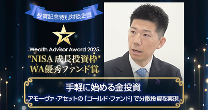 ゴールド・ファンド（為替ヘッジなし）