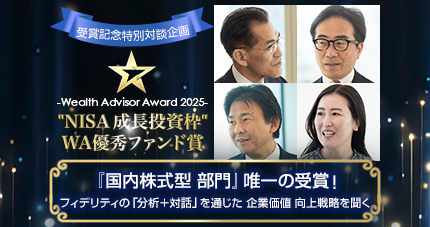 ベトナム・ロータス・ファンド（愛称：ロータス）